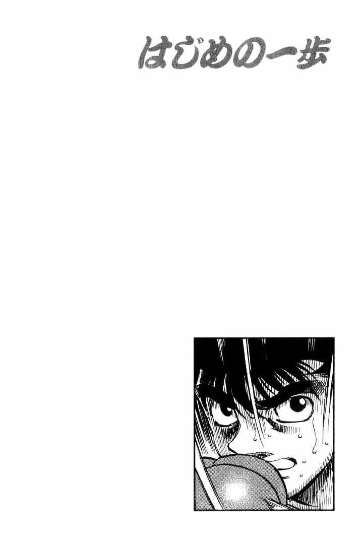 Hajime no Ippo: Fighting Spirit, Chapter 348 image 19